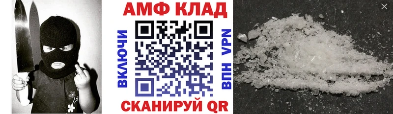 как найти закладки  Каневская  АМФ Розовый 