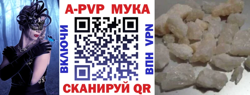 shop какой сайт Каневская Alfa_PVP крисы CK