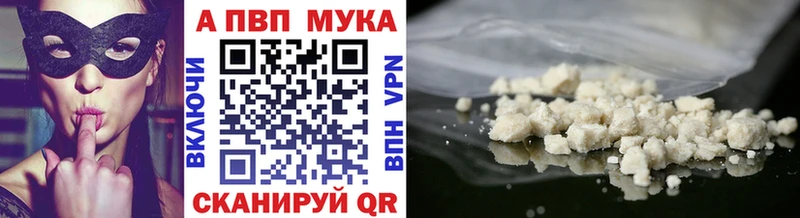А ПВП VHQ Каневская