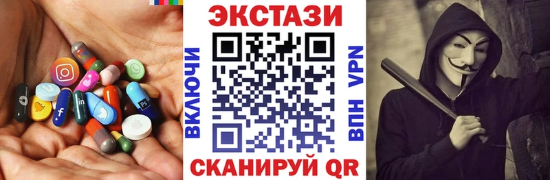 Ecstasy круглые  Каневская 