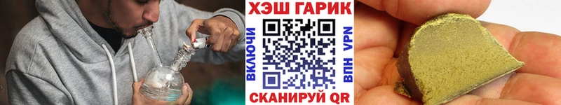 Гашиш 40% ТГК  Каневская 