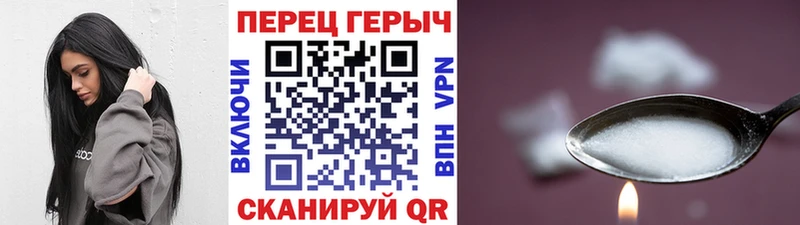 как найти закладки  Каневская  ГЕРОИН афганец 