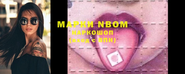 мефедрон мука Железногорск-Илимский