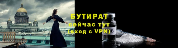 первитин Семёнов