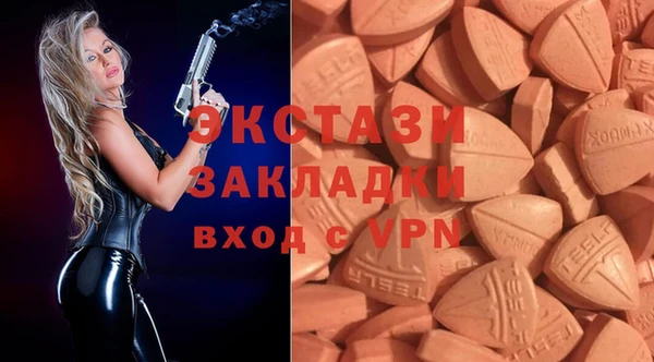 гашишное масло Алзамай