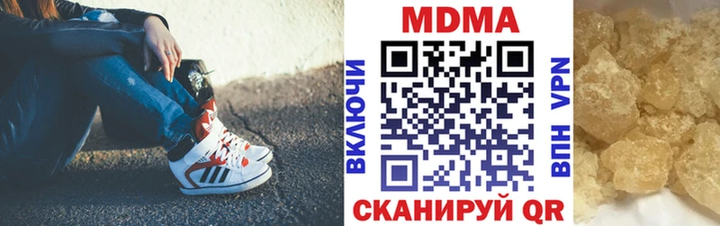 МДМА кристаллы  сайты даркнета наркотические препараты  Каневская  сколько стоит  hydra как войти 