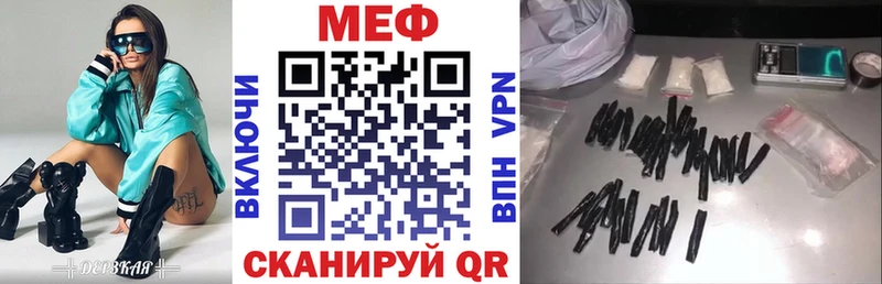 МЕФ мяу мяу  купить наркотики сайты  Каневская 