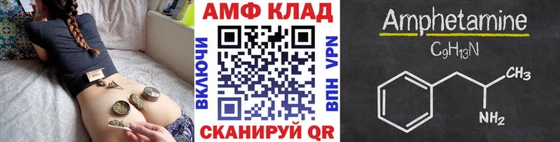 Первитин пудра  мега онион  Каневская  купить наркотик 