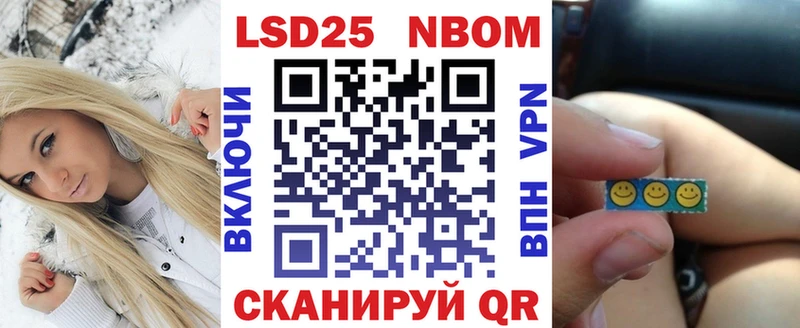 Марки N-bome 1,5мг  гидра ССЫЛКА  Каневская 