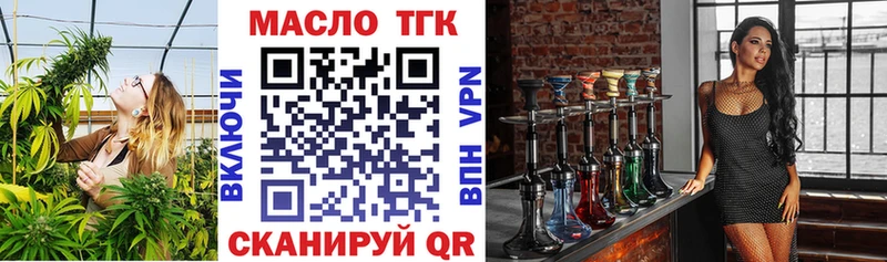 где купить   Каневская  ТГК концентрат 