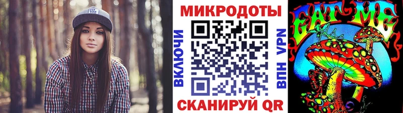где можно купить   Каневская  Галлюциногенные грибы прущие грибы 