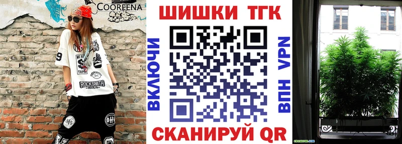 даркнет сайт  Каневская  Бошки марихуана конопля 